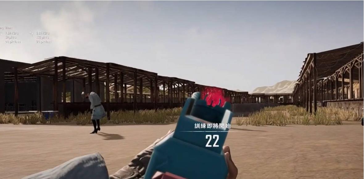 绝地求生如何快速灭队