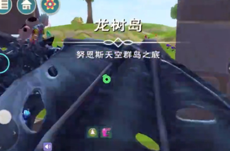 创造与魔法手游利刃云鹰在哪