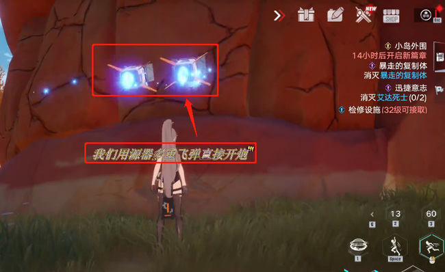 幻塔手游山体怎么打开