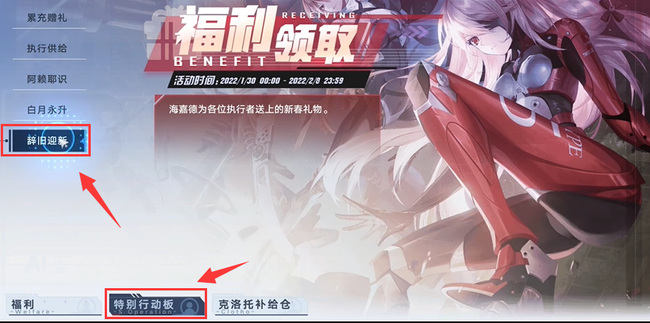 幻塔手游烟花怎么触发_幻塔手游触发幻塔烟花的方法