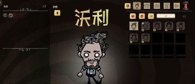 饥荒伏特羊果冻怎么做