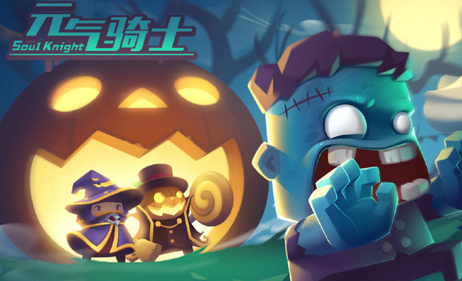 元气骑士手游毒蜘蛛哪个地图刷