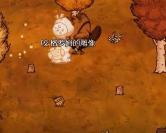 饥荒格罗姆死了之后枯的花有什么用_格罗姆死后的枯花有何用处