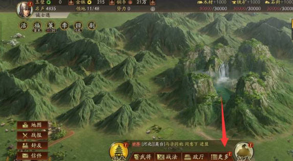 三战兑换码在哪兑换