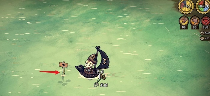 饥荒海难贻贝岩放哪