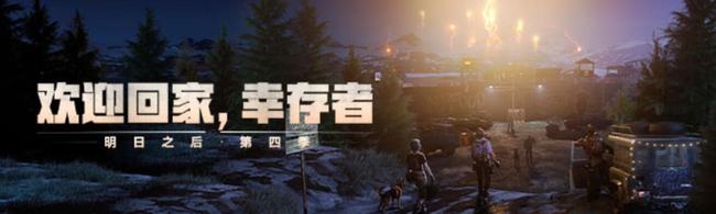 明日之后手游圣托帕尼鲨鱼在哪钓