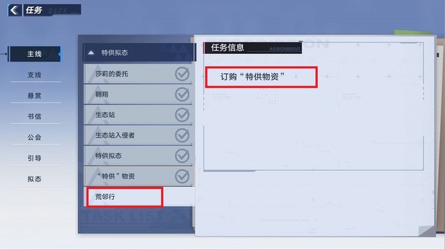 幻塔手游多少级可以抽卡