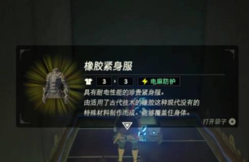 塞尔达传说打盖侬需要什么装备_塞尔达传说荒野之息的打盖侬所需装备