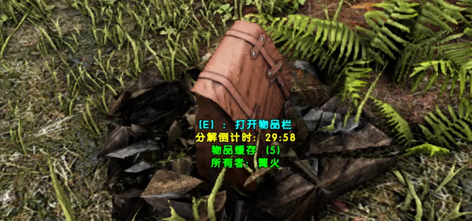 方舟怎么拆除建筑_方舟生存进化如何拆除建筑