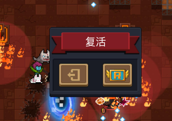 元气骑士手游免费复活卡是无限复活么_元气骑士手游免费复活卡能够无限使用吗