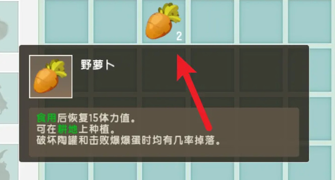 迷你世界手游草饲料怎么做