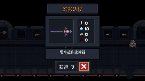 元气骑士手游近战武器排行都有哪些_元气骑士手游近战武器排行榜TOP几