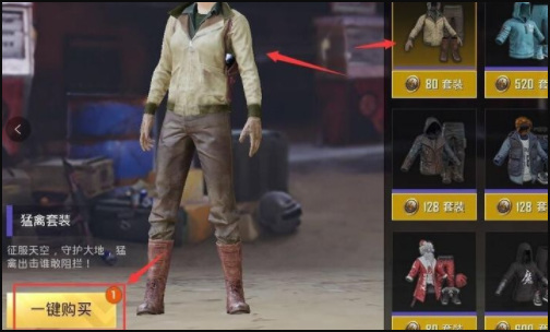 明日之后手游暗区突围手游行动物资卷有什么用