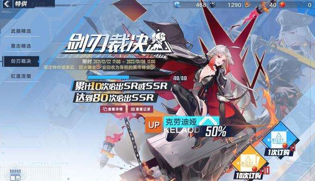 幻塔手游up池用什么抽_幻塔手游up池该如何抽