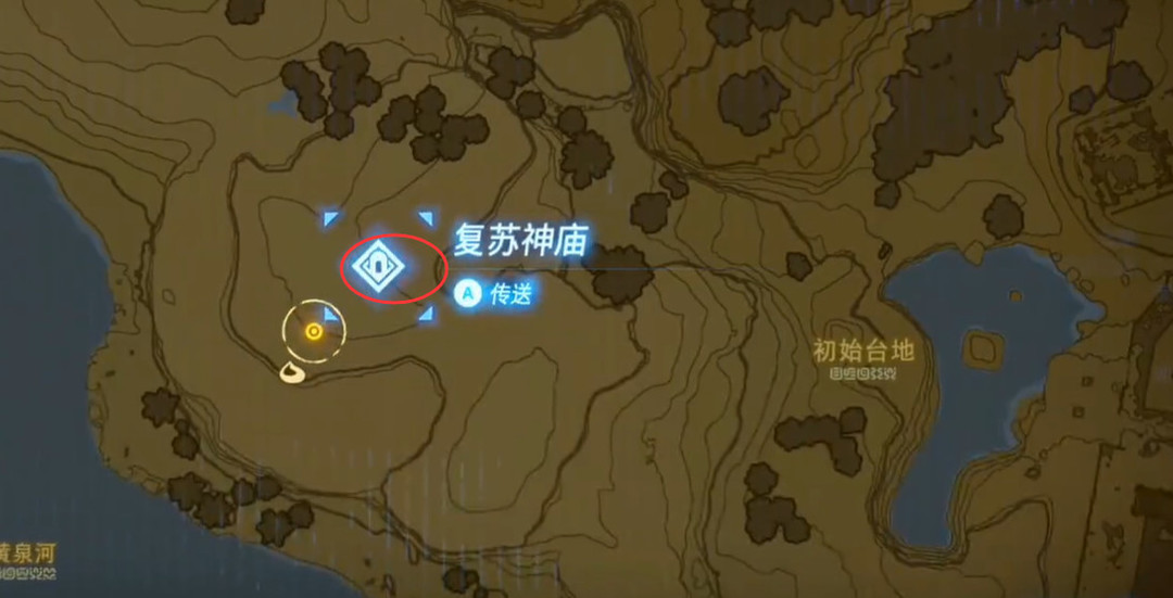 塞尔达传说5个ex回忆分别在哪里_塞尔达传说荒野之息5个ex回忆分布位置