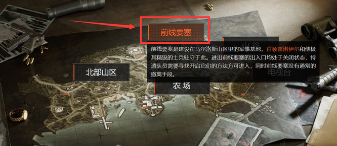 暗区突围手游的玩法有哪些_暗区突围手游中的突围玩法详解