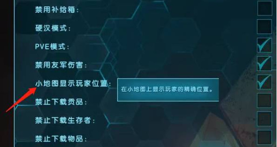 方舟生存进化怎么查看自己的坐标_方舟生存进化如何轻松查看自己的坐标