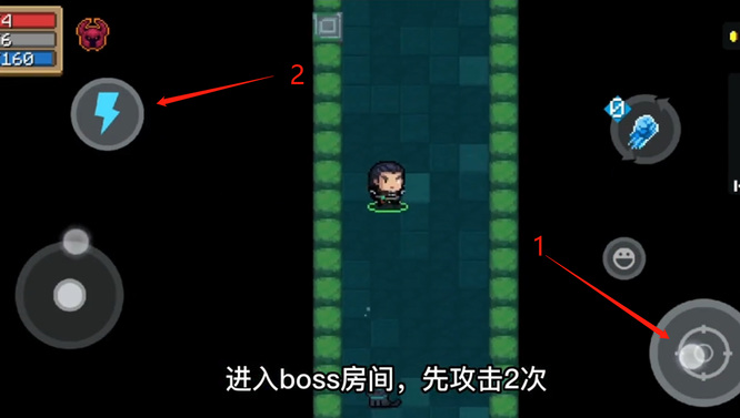 元气骑士手游龟派气功怎么触发