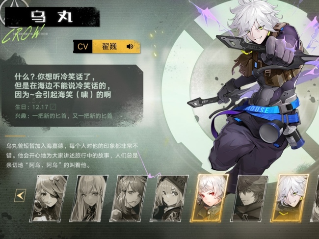 幻塔手游都是女角色吗_幻塔手游里面的角色都是女性吗