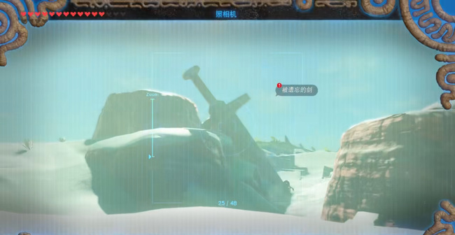 塞尔达传说被遗忘的剑在哪_塞尔达传说荒野之息的遗失之剑