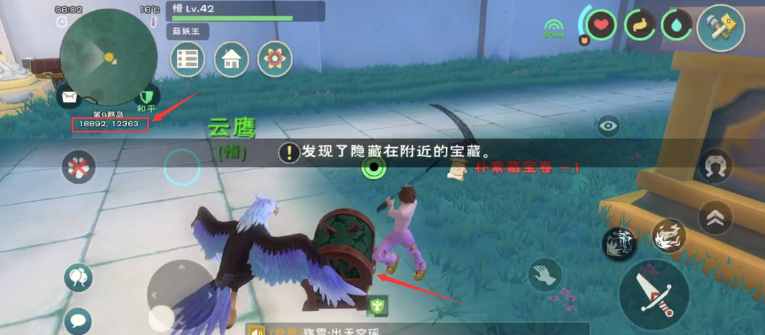 创造与魔法手游朔月藏宝图位置在哪_创造与魔法朔月藏宝图位置攻略