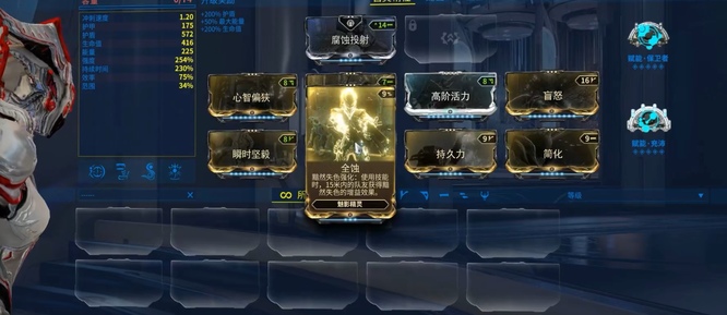 warframe星际战甲瑟玛里斯日常任务怎么做