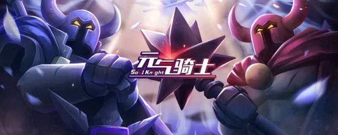 元气骑士手游新角色气宗怎么解锁