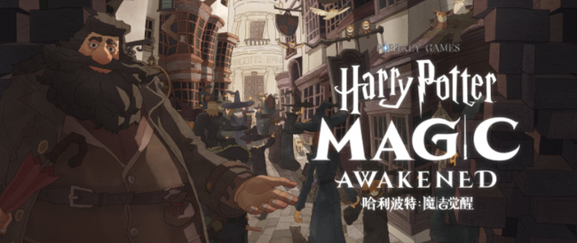 哈利波特：魔法觉醒使用飞天扫帚六次怎么做