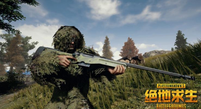 绝地求生blackpink吃鸡怎么下载