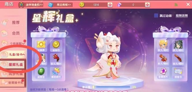 迷你世界手游华阳怎么获得