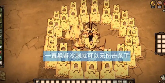 饥荒蚁狮怎么能打_饥荒中如何对抗蚁狮