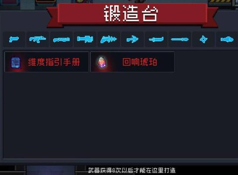 元气骑士手游在大厅开出橙武的话怎么保存_元气骑士手游大厅开出橙武引爆玩家热议