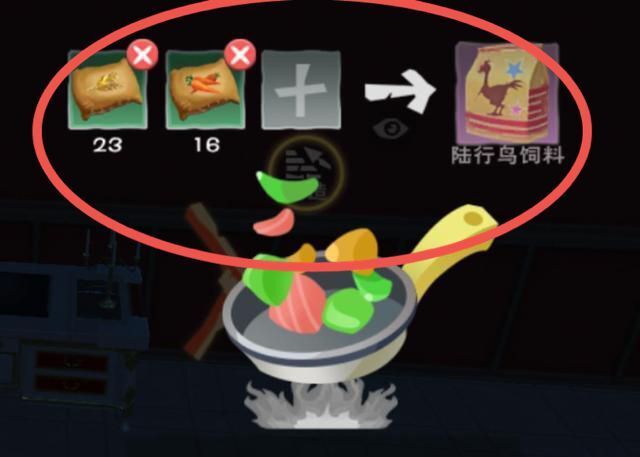 创造与魔法手游家养陆行鸟吃什么饲料