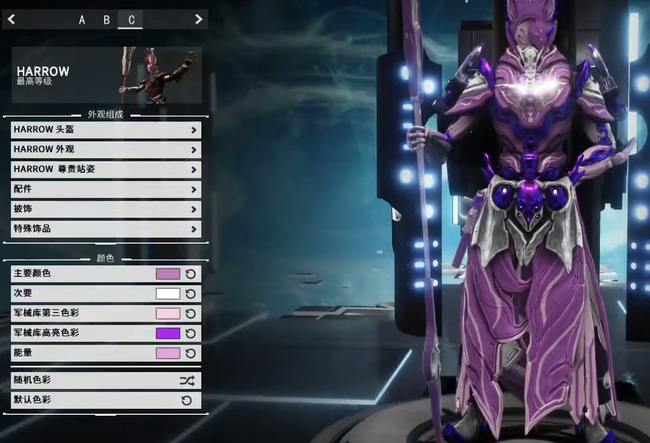 warframewarframe星际战甲主教甲叫什么