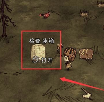 饥荒冰箱怎么做齿轮_饥荒游戏中如何制作冰箱齿轮