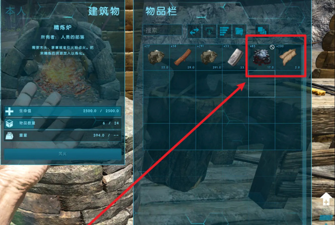 方舟油怎么提炼_如何在方舟生存进化中提炼油