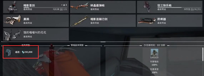 warframe星际战甲星币哪里刷最多_星际战甲中哪个地方可以最快获得星币