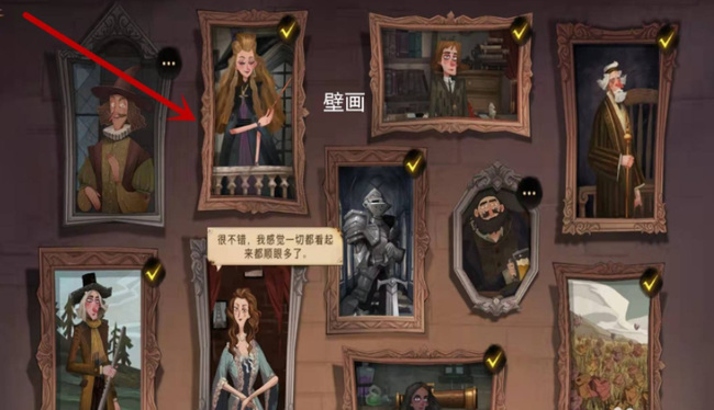 哈利波特魔法觉醒33怎么过_哈利波特33级魔法觉醒攻略