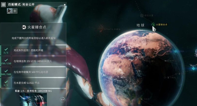 warframe星际战甲火星中枢碎片哪个图容易看到_星际战甲游戏中哪个图可以找到火星中枢碎片