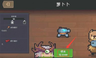 元气骑士手游宠物动作怎么触发