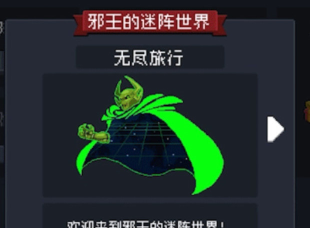 元气骑士手游武器威亚等级是什么意思