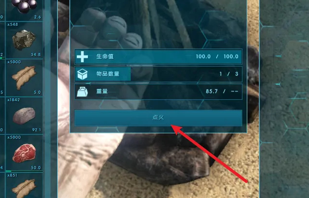方舟火堆怎么点燃_方舟生存进化中如何点燃火堆