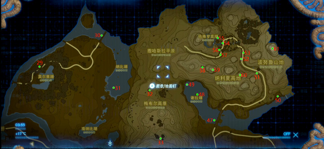 塞尔达传说克洛格果实在哪里找_寻找荒野之息中的赛尔达克洛格果实