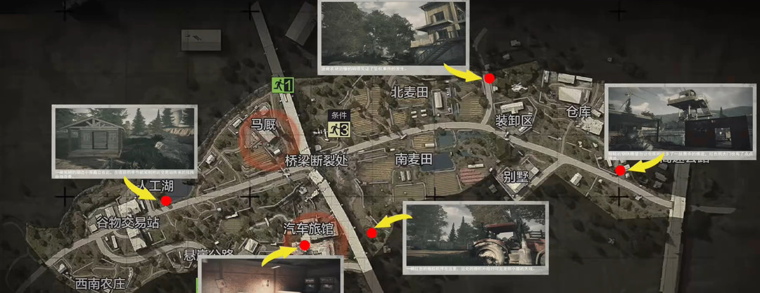 暗区突围手游秘密任务地点在哪