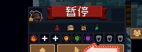 元气骑士手游百变怪如何变形态_元气骑士手游教你变形态百变怪随你搭配