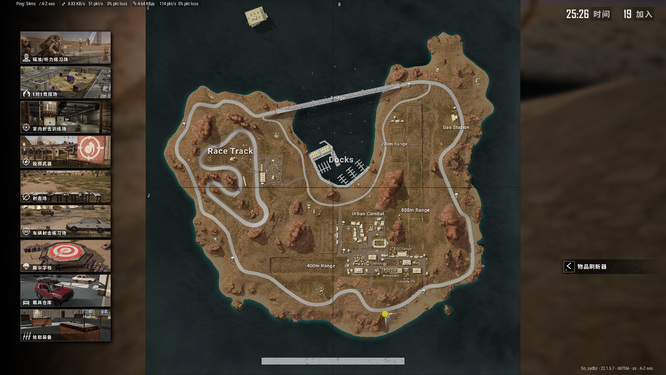 绝地求生怎么标点