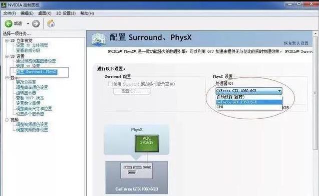 绝地求生低配电脑怎么流畅_提高绝地求生低配电脑游戏流畅度的方法