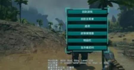 方舟生存进化怎么从孤岛进入焦土_方舟如何从孤岛进入焦土