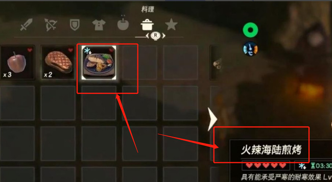 塞尔达传说如何得到防寒衣_塞尔达传说荒野之息中如何获得防寒衣