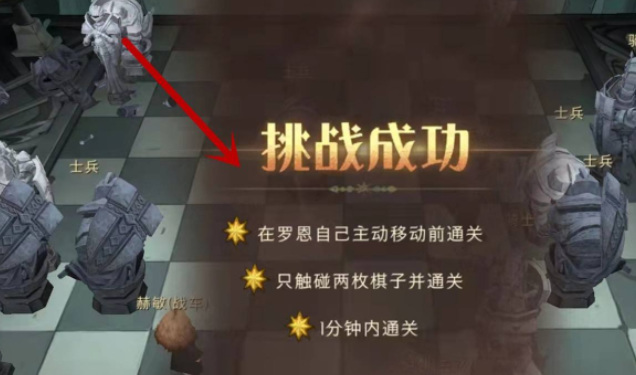 哈利波特1991魔法石上怎么过_哈利波特魔法觉醒手游魔法石通关攻略